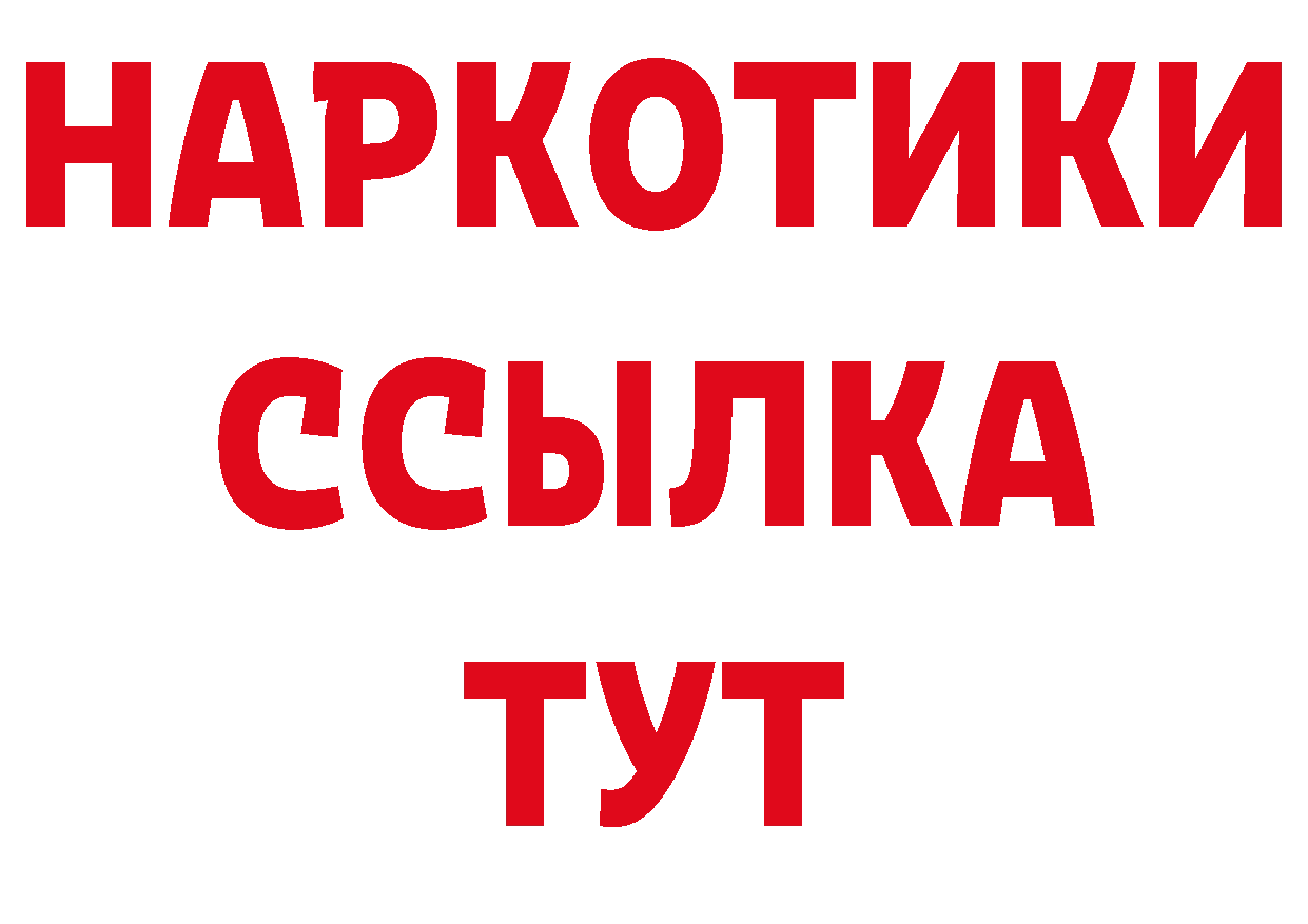 Первитин кристалл как войти это блэк спрут Гаджиево